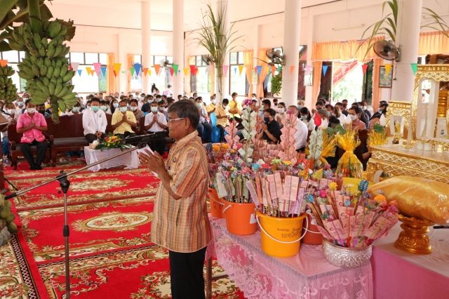 Wat Ban Khla